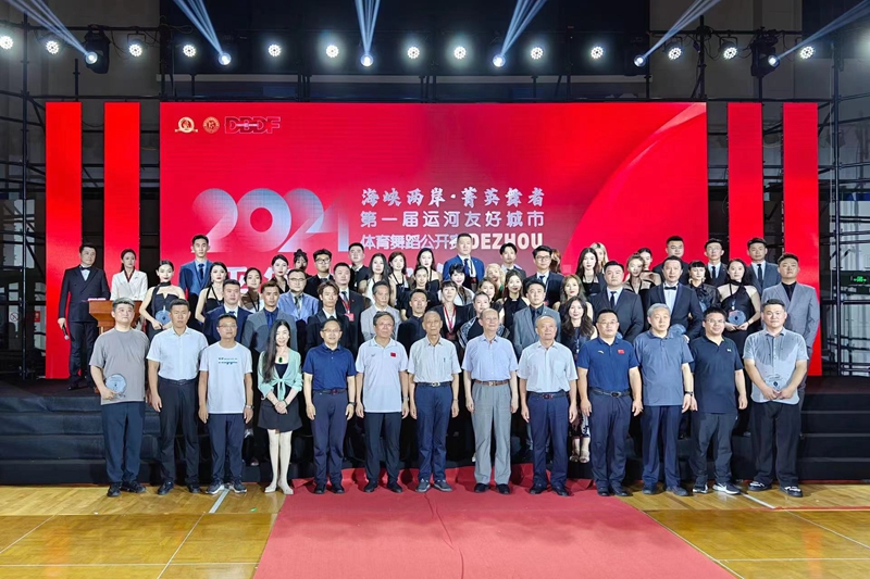 微信圖片_20240805180824.jpg